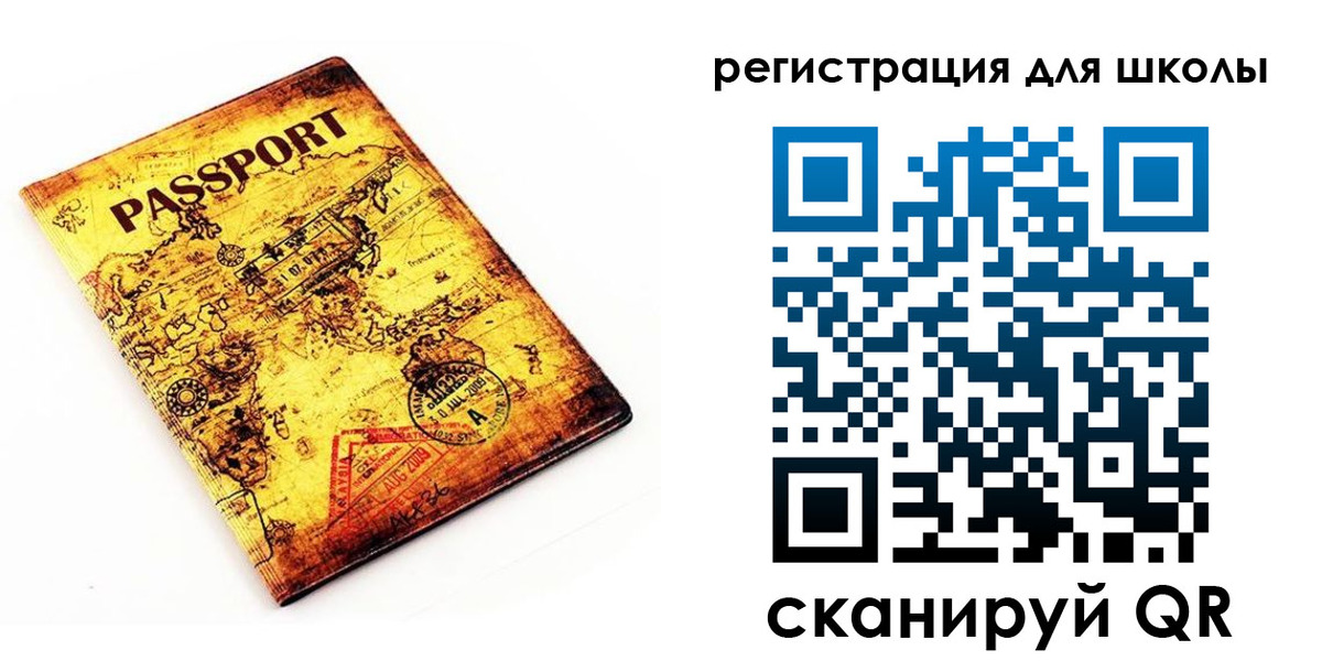 временная регистрация купить в Ступино