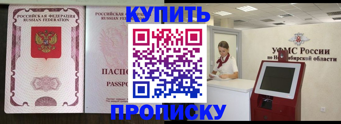 регистрация для дет. сада в Ступино