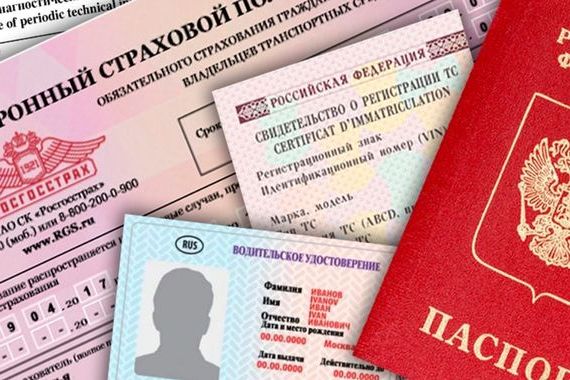 прописка в Ступино